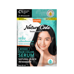 C1 Natural Black 1.0