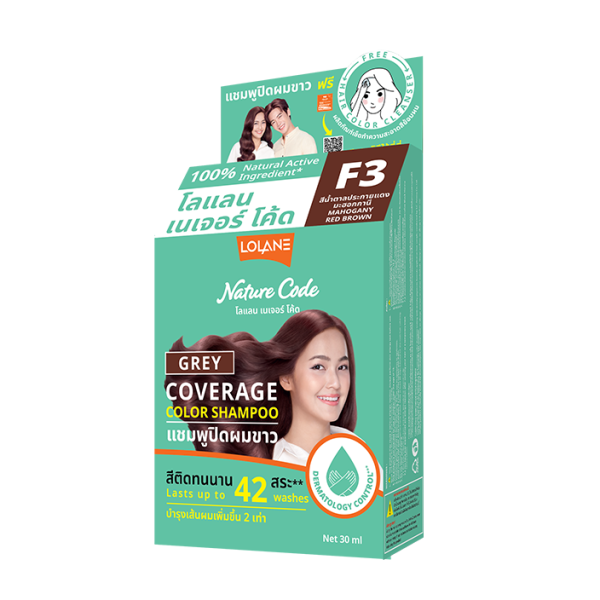 F3 Mahogany Red Brown