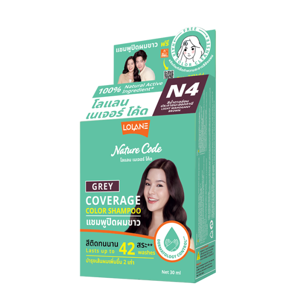 N4 Light Mahogany Brown